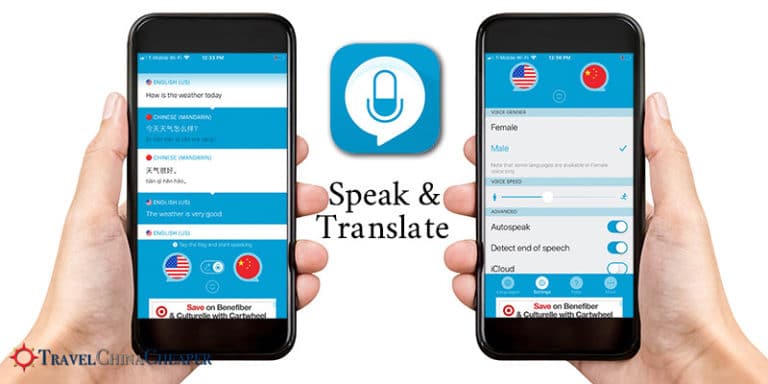 Voice translator application
